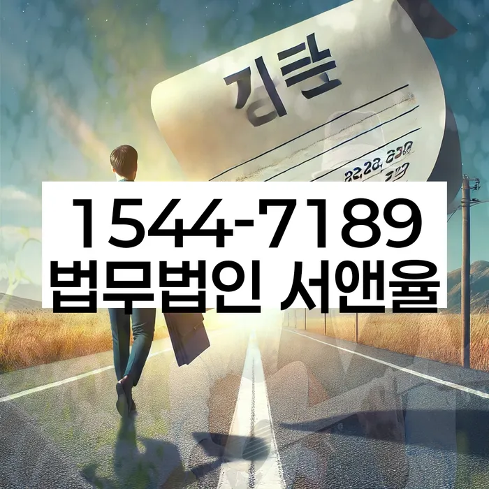 개인회생법무사비용