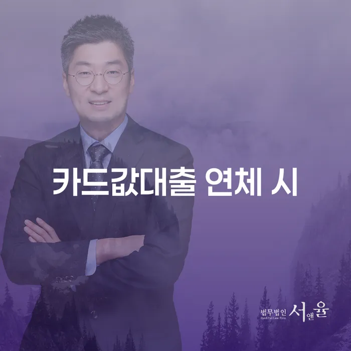 주식채무 개인회생 문제해결방법 무료법률상담