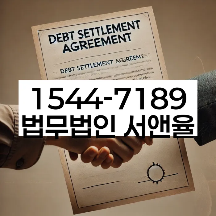 개인대출 연체 시