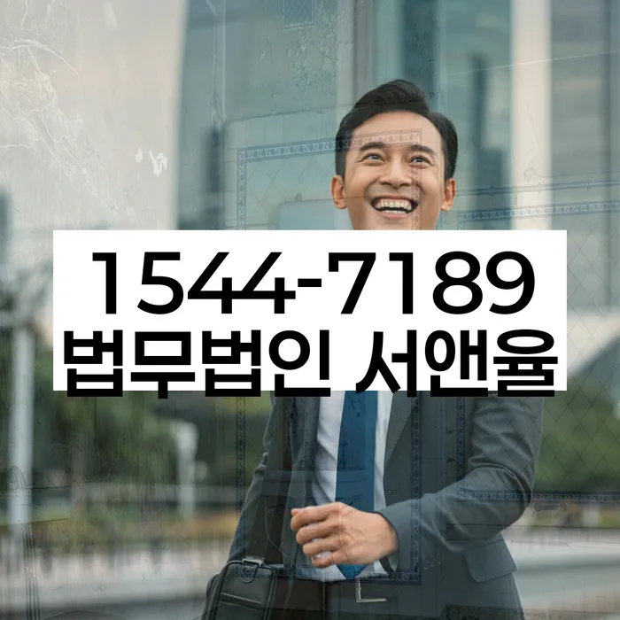 상속파산