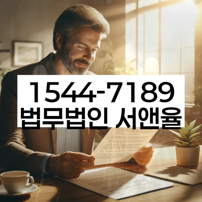 채무조정제도
