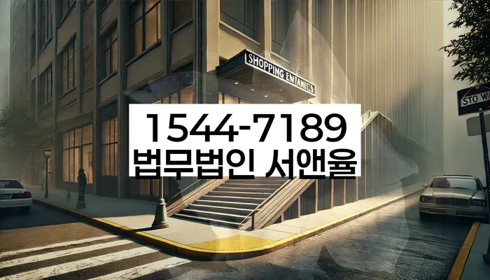 기초생활수급자파산