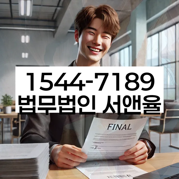 채무자회생및파산에관한법률