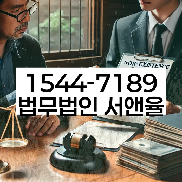 개인회생배우자재산