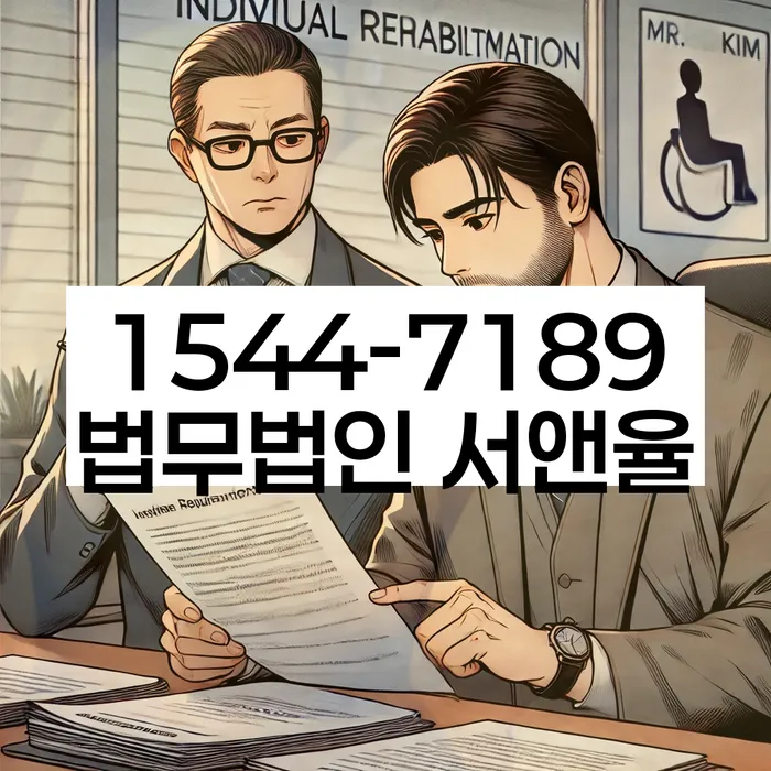 보험설계사개인회생