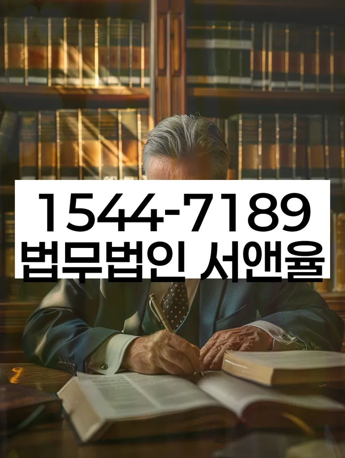 회생