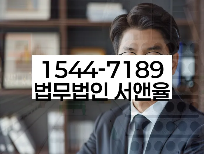 개인회생무료상담