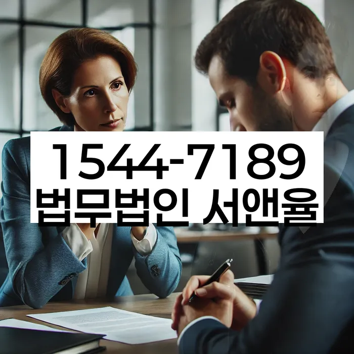 기업회생변호사