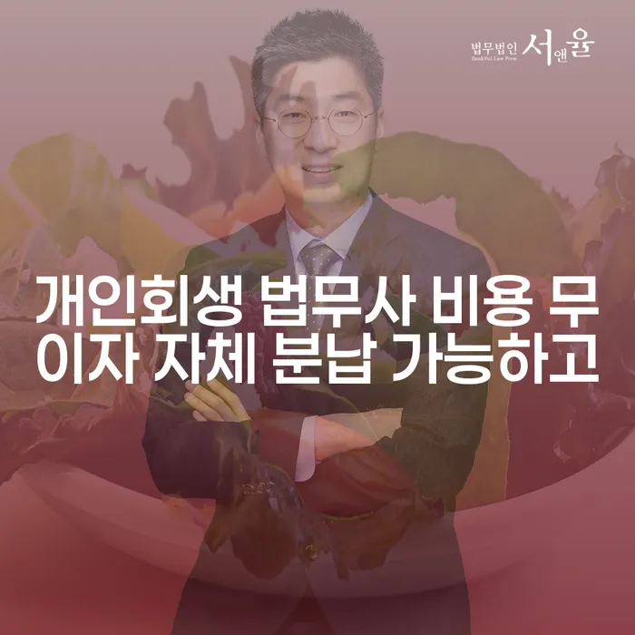 김해시 신용카드연체시 개인회생,개인파산으로 찾는정보들