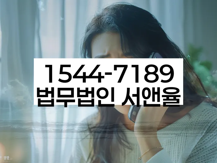 학자금대출 연체