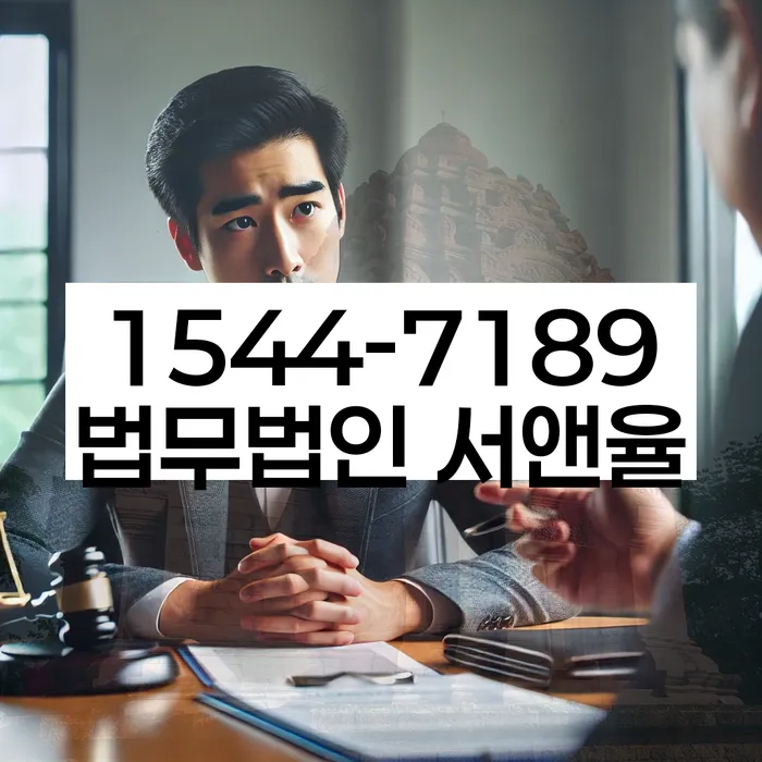 정부대환대출 연체 시