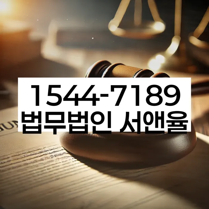 채무자회생및파산에관한법률