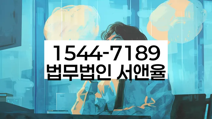 개인회생신청자격