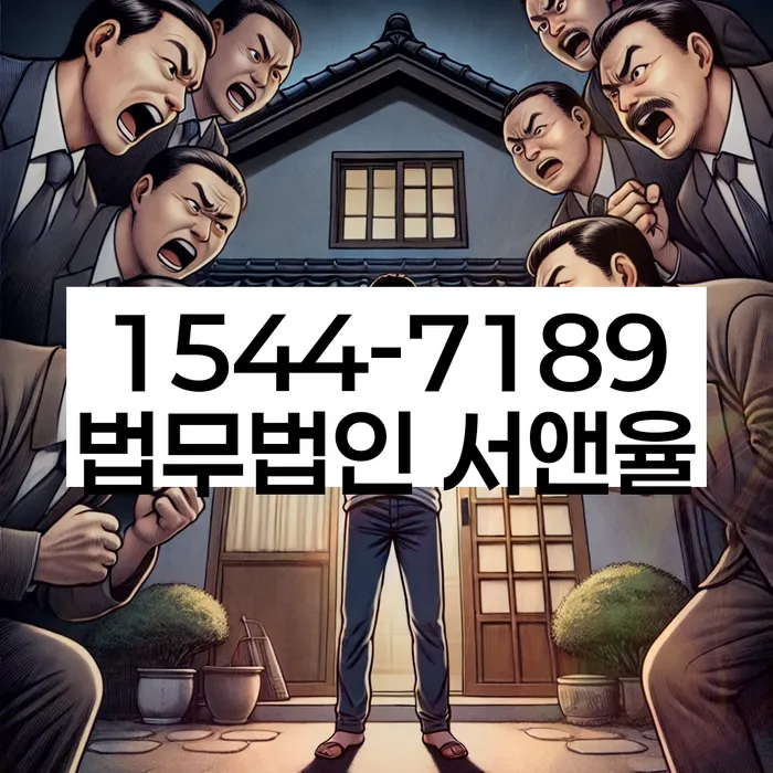 개인면책