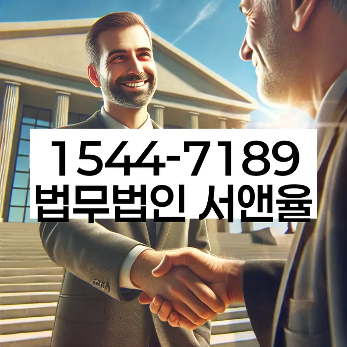 개인회생사건번호조회