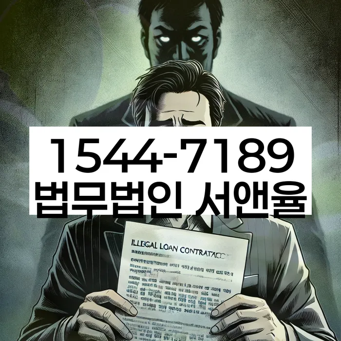 개인워크아웃제도