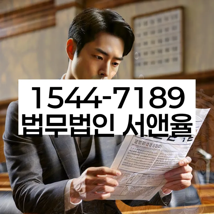 개인회생 변제금 조정 협상