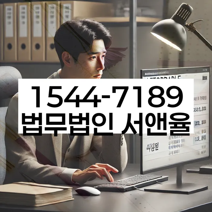 연체 대출 독촉 해결법