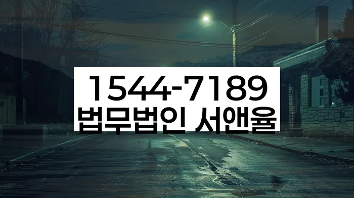 개인회생 변제금 삭감 상담