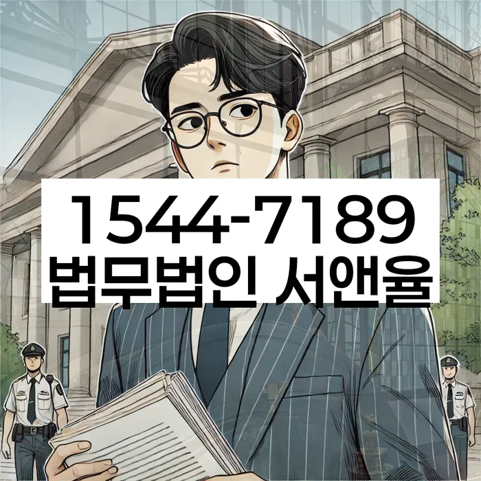 개인회생 신청 후 법적 보호