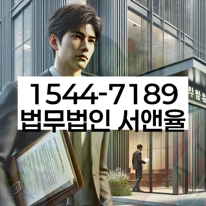 개인회생 재산 보호 절차