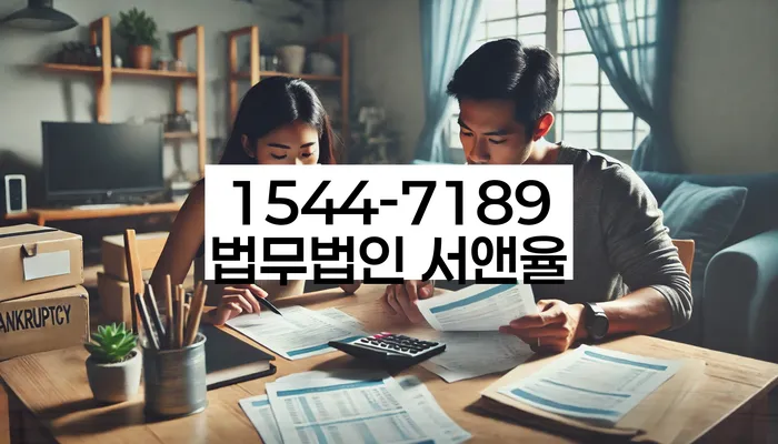 개인회생 변제금 자동이체