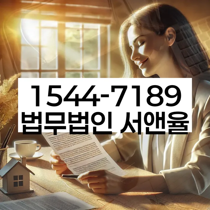 개인회생 채권자 소송 대응