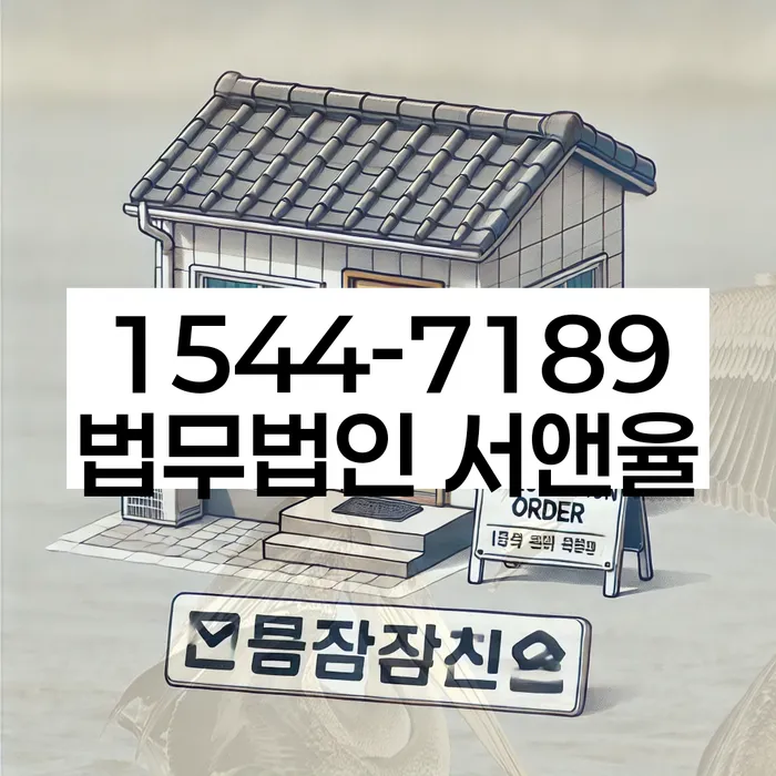 개인회생 재신청