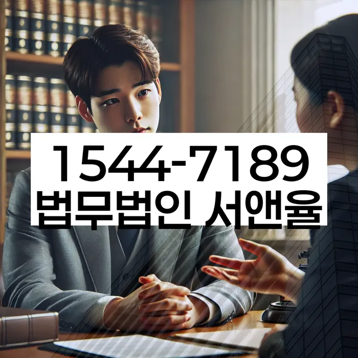 대출 연체 해결 방법