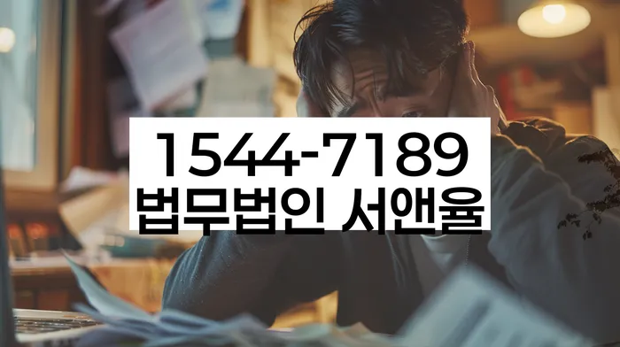 개인회생 비용 절감