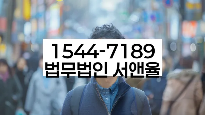개인회생 변제금 납입
