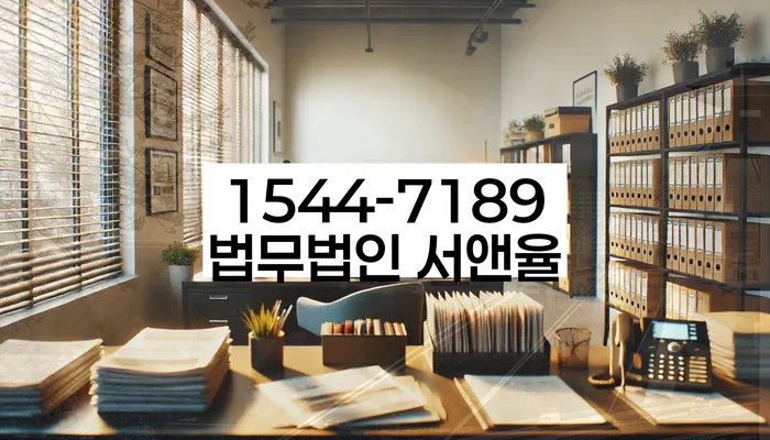 개인회생 변제금 상환 연체 관리