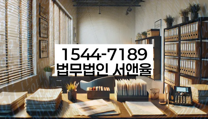 개인회생 절차 이미지