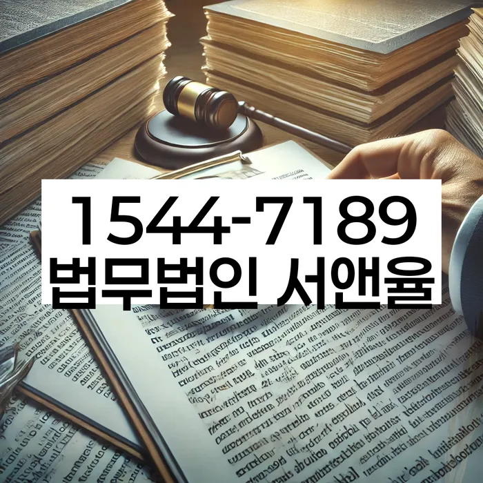 개인회생과 개인파산 비교