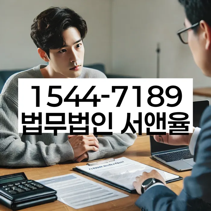 개인회생 신청 절차