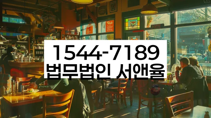 개인회생 주의사항