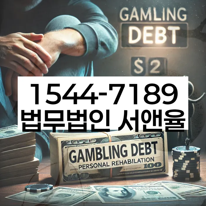 신길5동 개인회생