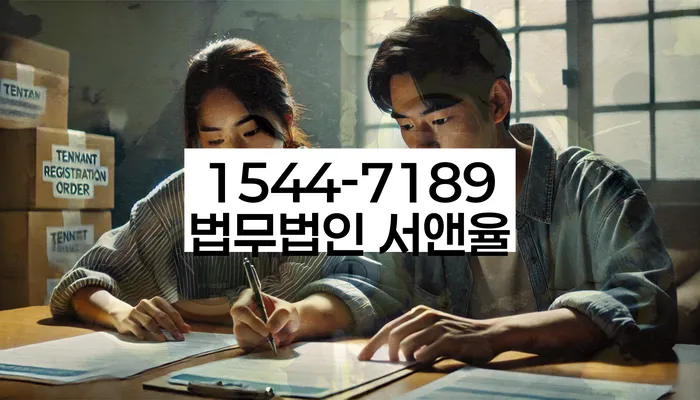 개인회생파산상담