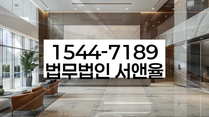 목포시개인회생파산전문변호사