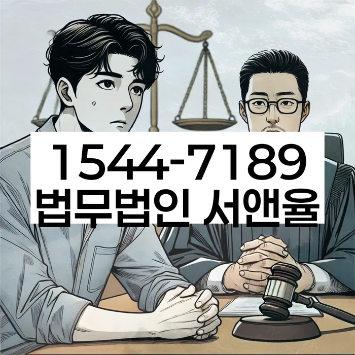 대덕 개인회생파산전문변호사