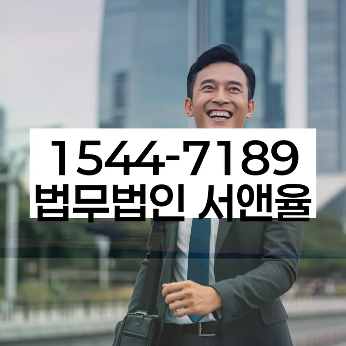 공주 개인회생파산전문변호사