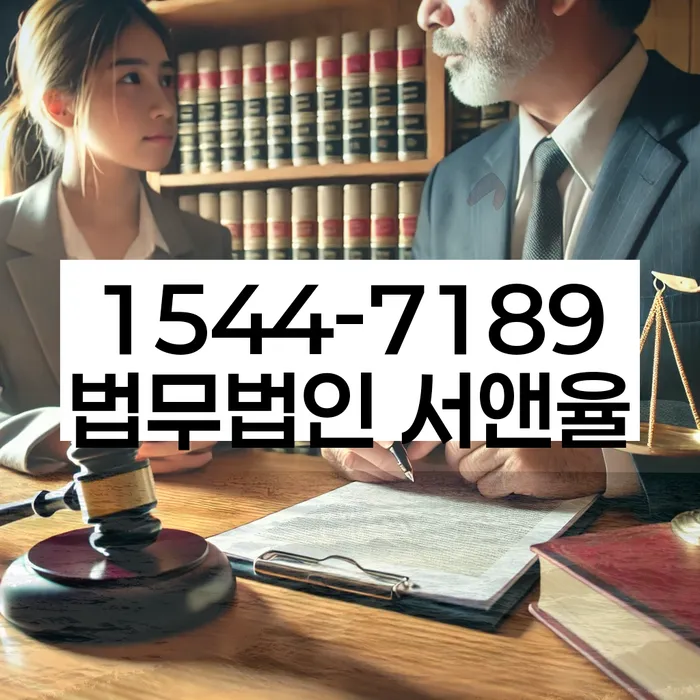 군포 개인회생파산 절차