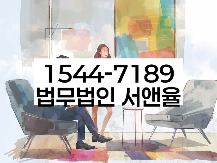 동남구 개인회생신청자격