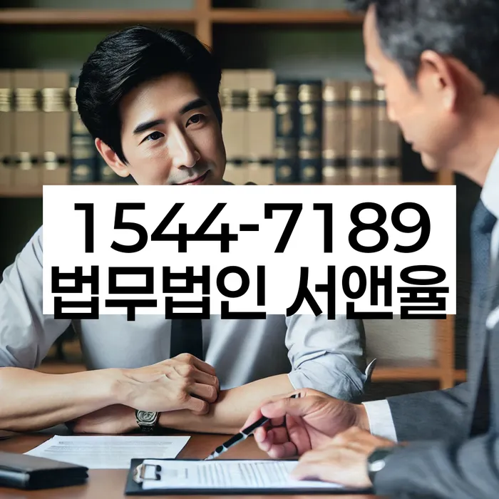 군산 개인회생변호사