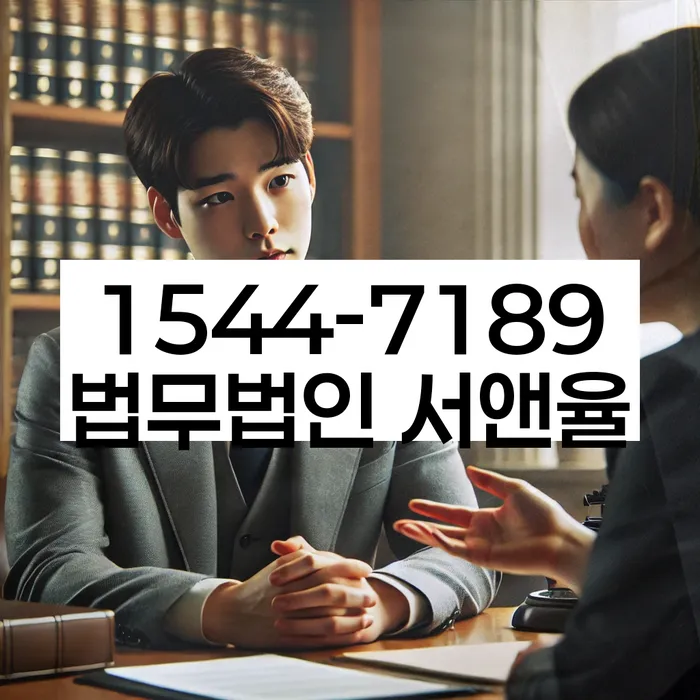 남원시 개인회생자격