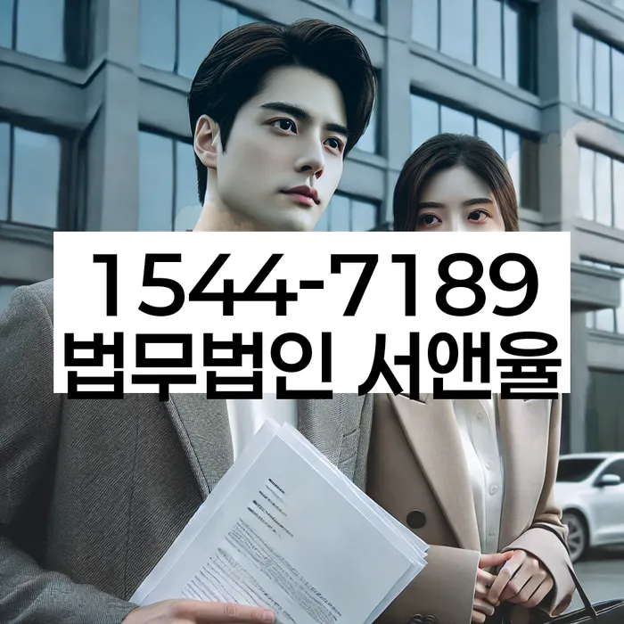 개인회생 변호사