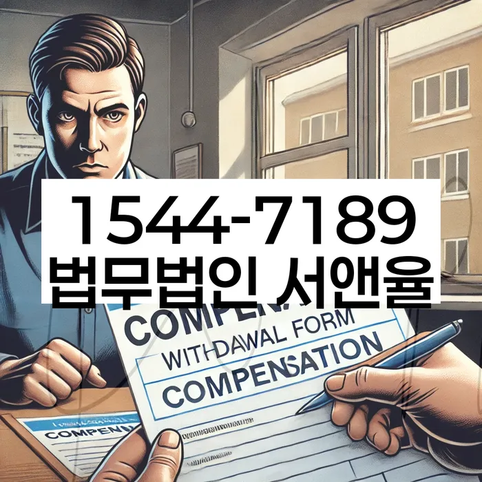 개인회생상담