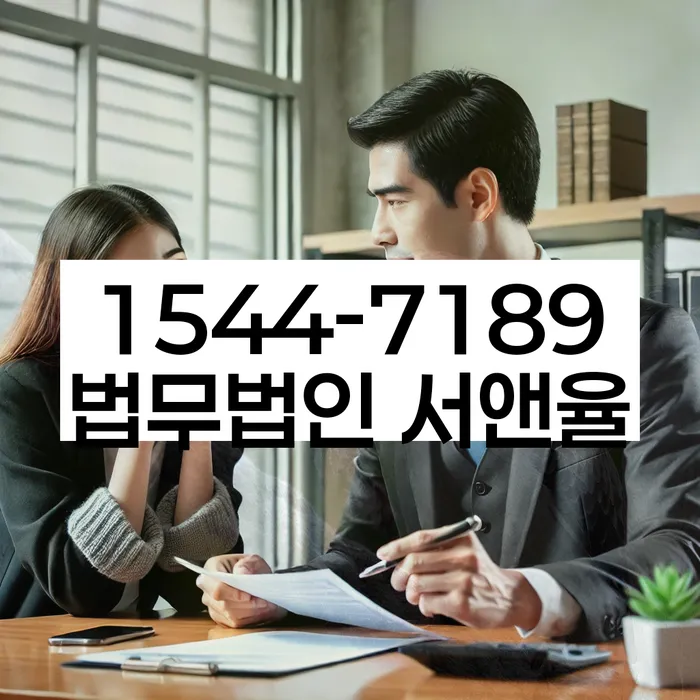 대흥동 개인회생신청