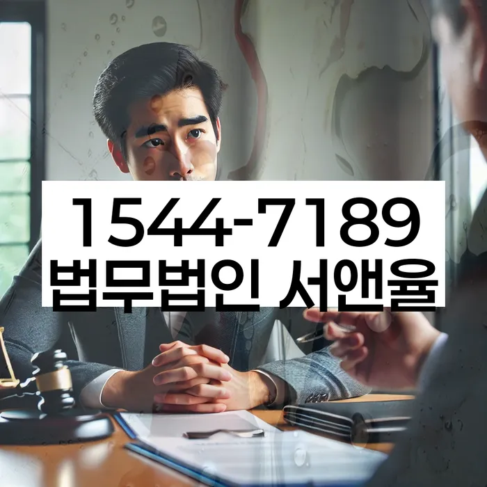 이태원동 개인회생상담