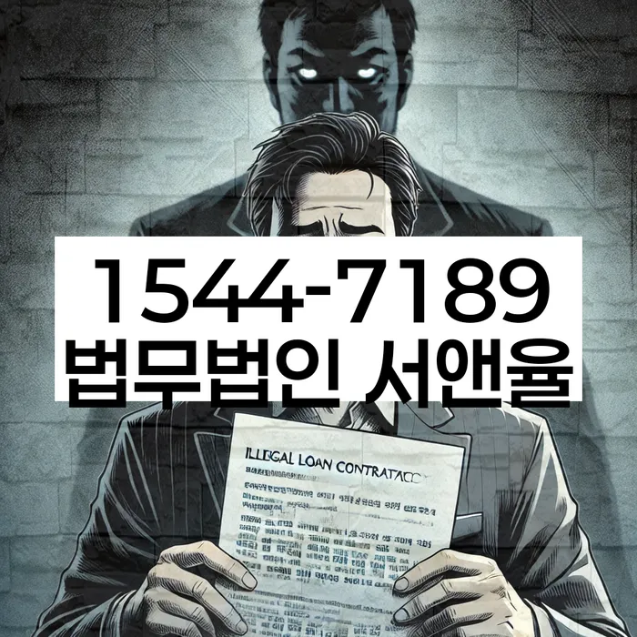 논현동 개인회생